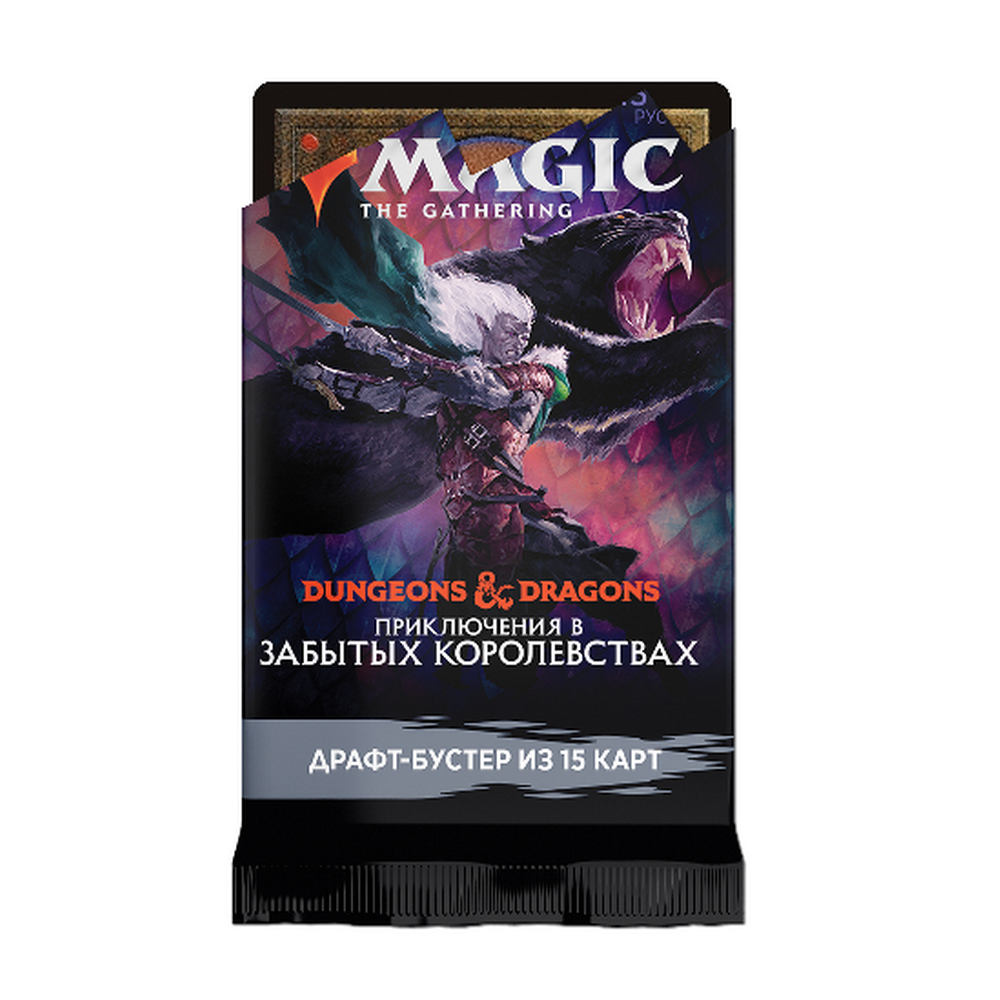 Бустер-репак Magic: The Gathering MTGTRADE издания Приключения в Забытых Королевствах на русском