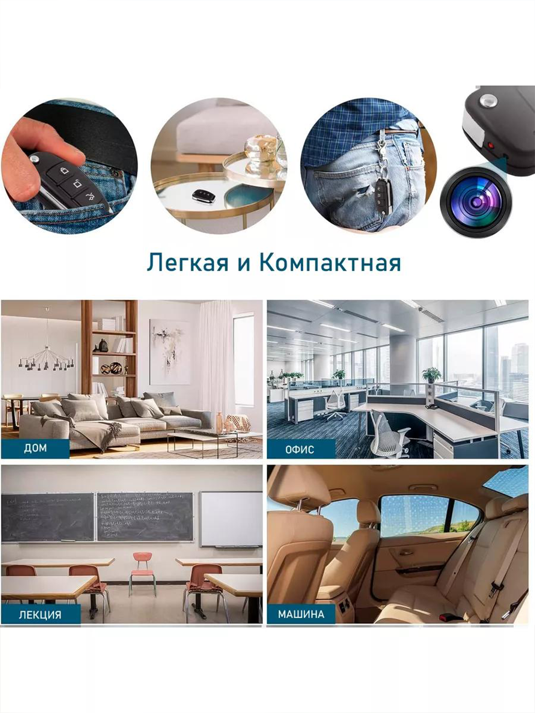 Мини-камера, Full HD, 2 Мп, ИК-подсветка, поддержка фото и видео, циклическая запись — фото 1