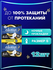 Always прокладки Ultra Night Secure, 7 капель