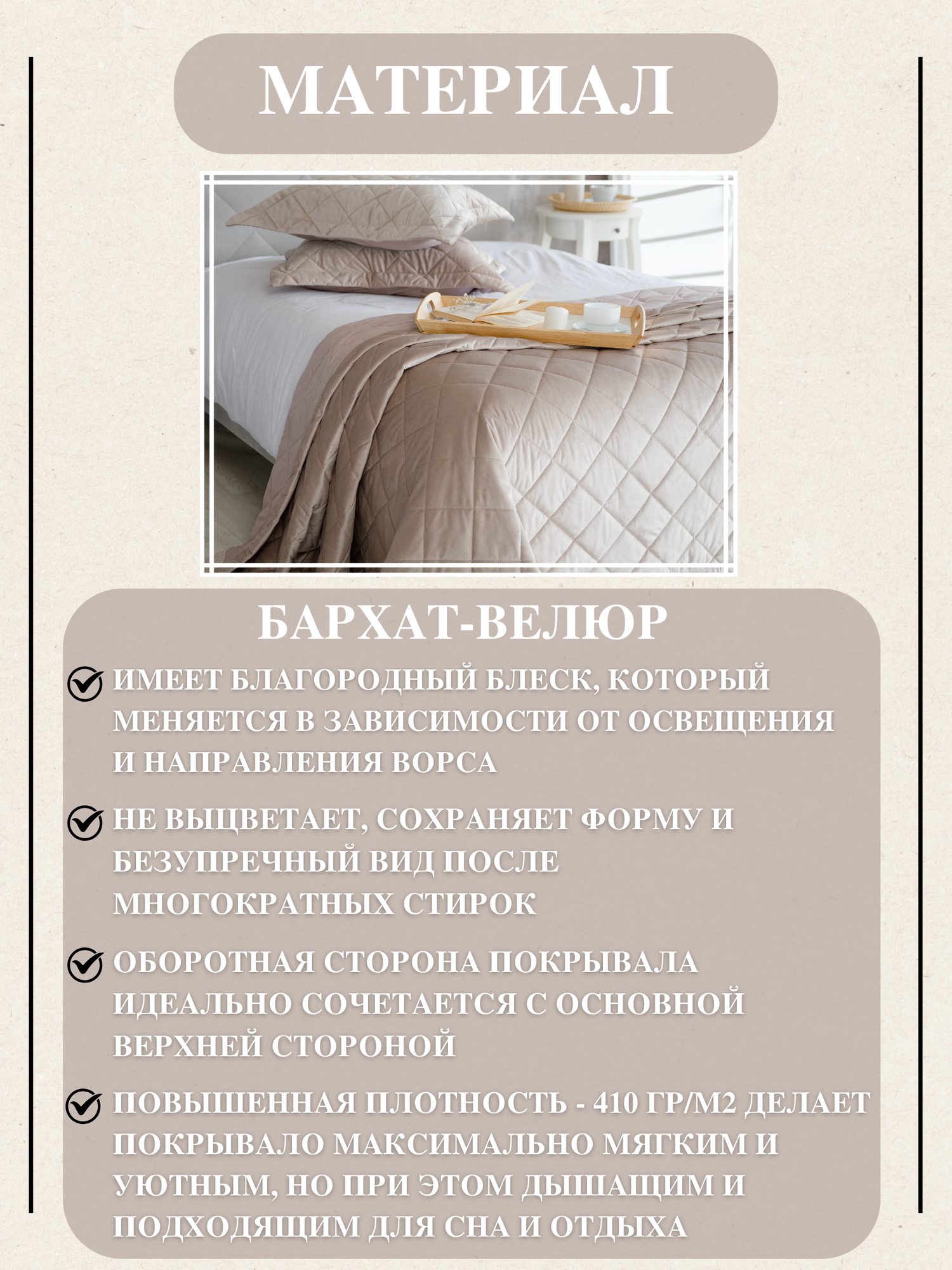 Комплект покрывало с наволочками стеганое на кровать Verdi Верди 05 260х240 см + 2 наволочки 50х70 см - 2 шт. — фото 1