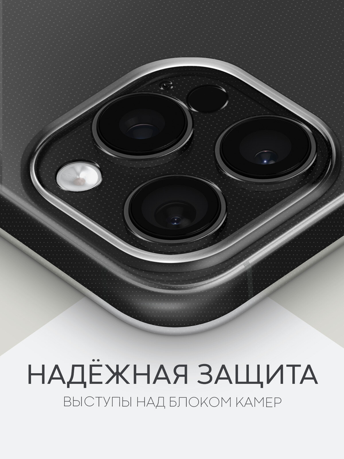 Силиконовый чехол Broscorp на Apple iPhone 16 Pro Max (Айфон 16 Про Макс) с защитой камеры, прозрачный — фото 1