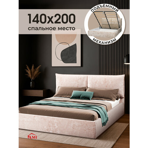 фото Двуспальная кровать 140х200 с подъемным механизмом британия с ящиками и мягким изголовьем бархат серо-бежевый ами мебель ami