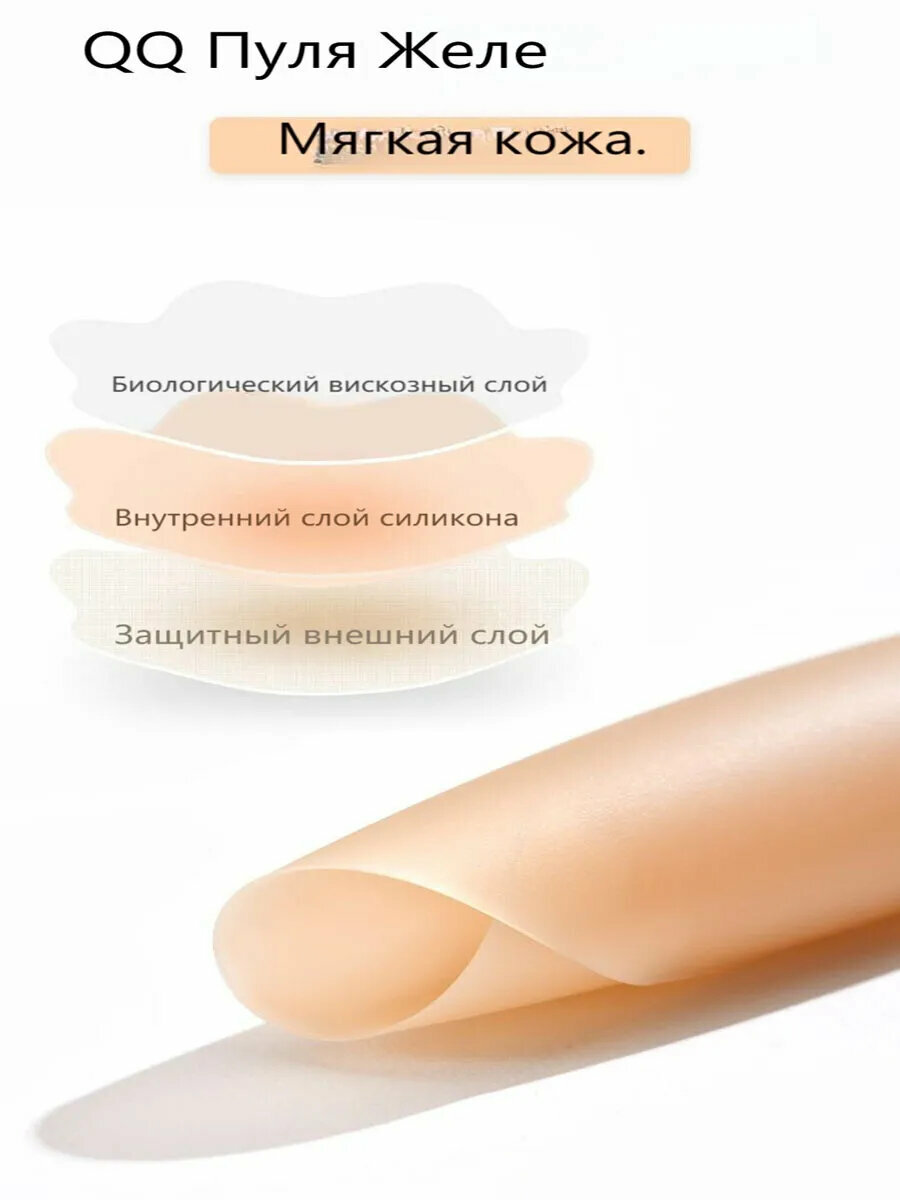 Накладки На Соски Cиликоновые накладки на грудь