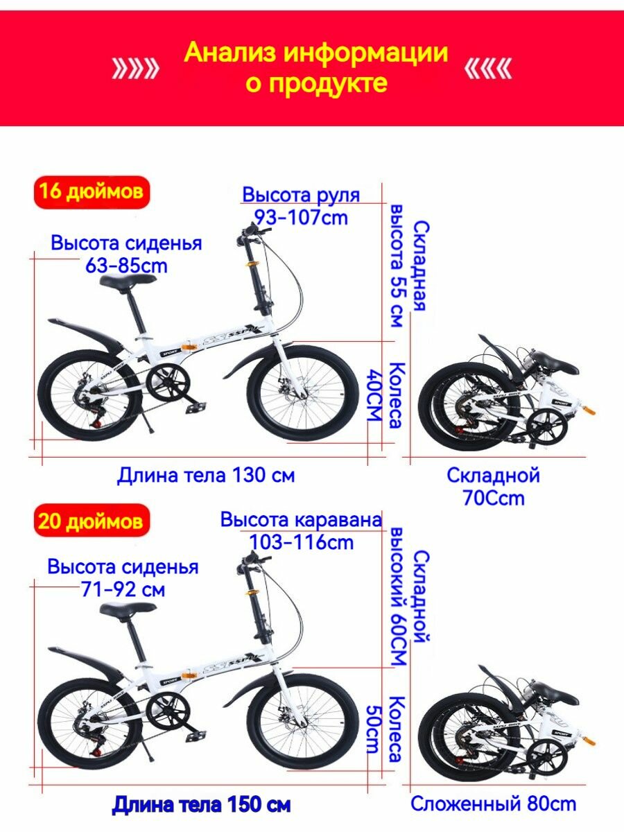 Велосипед — фото 1