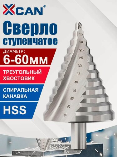 Изображение товара Сверло ступенчатое по металлу HSS, 6-60 мм