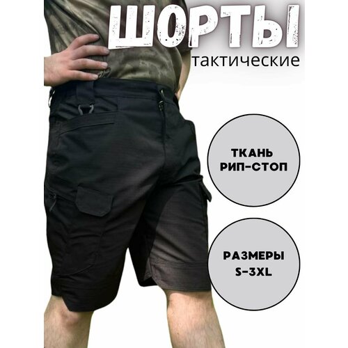 фото Шорты tactica 7.62, размер l, черный