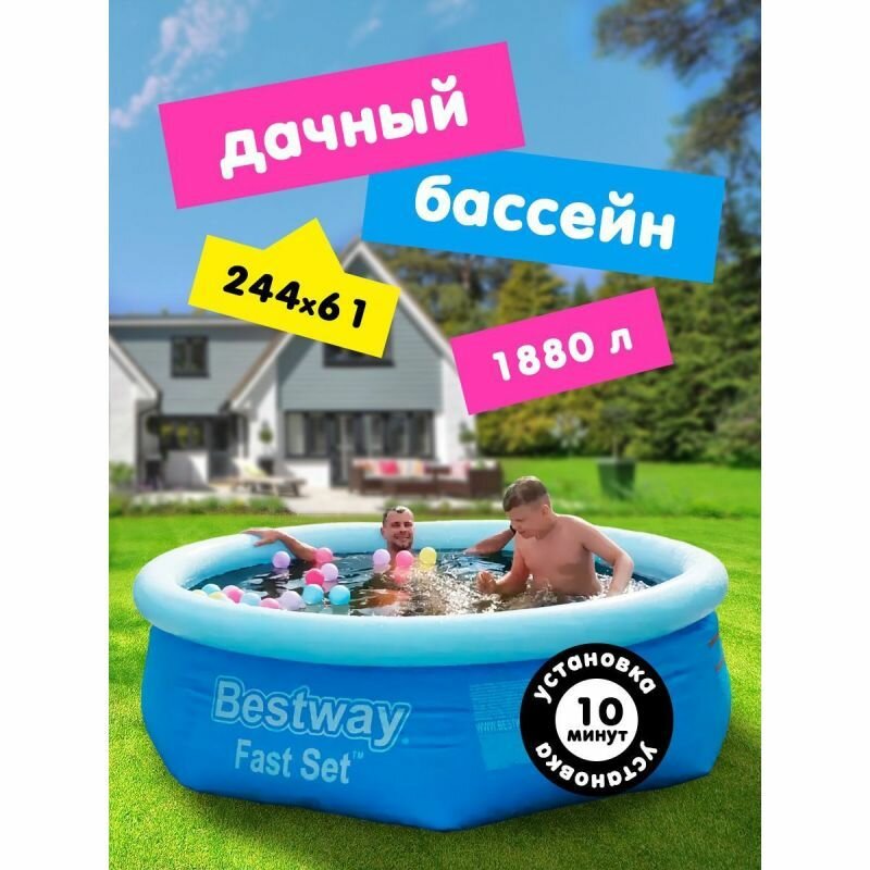 Бассейн каркасный 183x54 см с фильтр-насосом фильтр для бассейна в комплекте