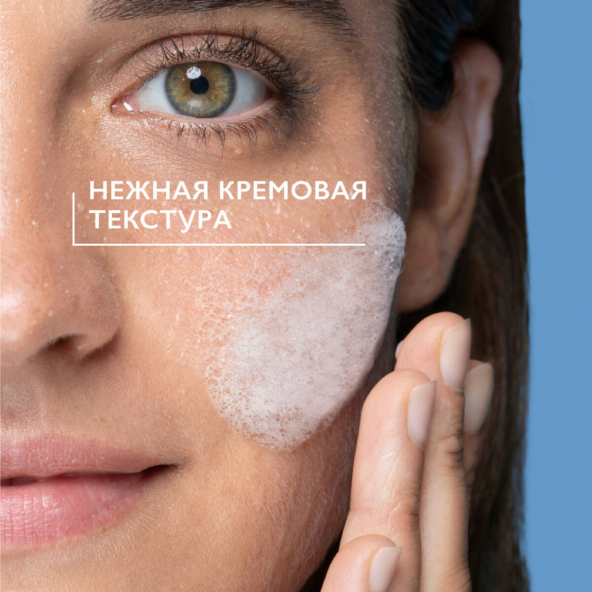 Крем-гель LA ROCHE POSAY Успокаивающий очищающий против несовершенств Н Iso-Biome, 400 мл — фото 1