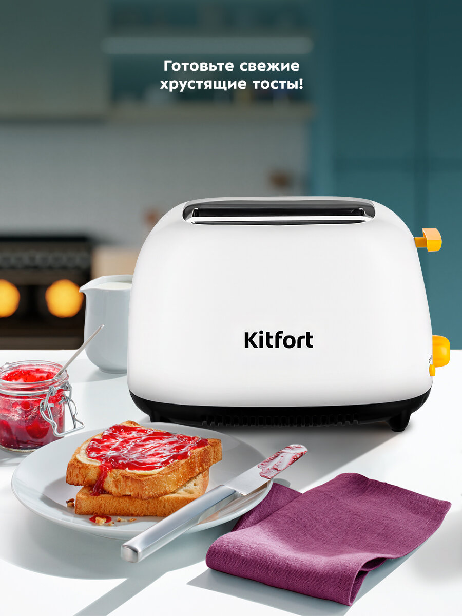 Тостер Kitfort КТ-6207 — фото 1