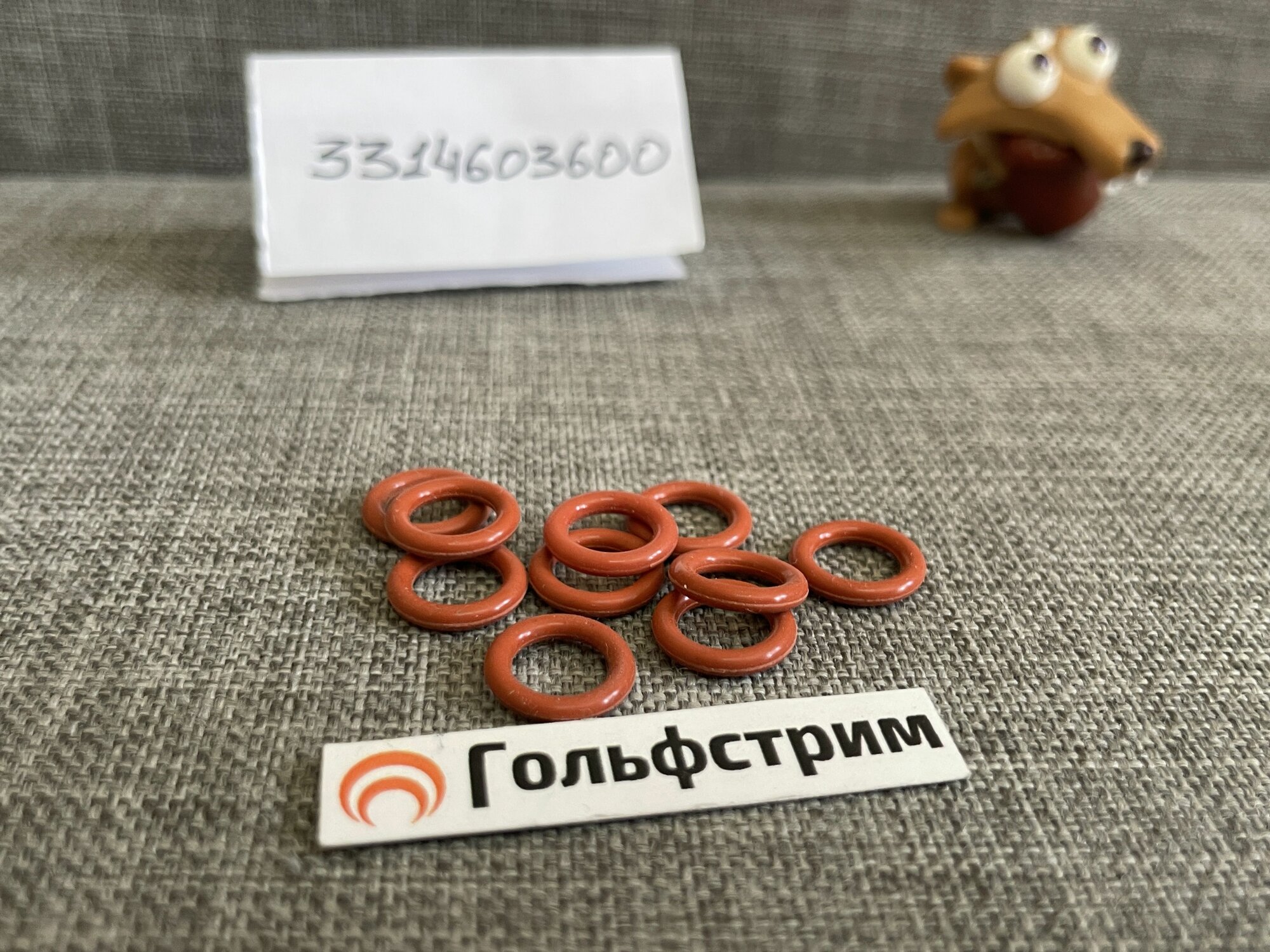 Уплотнительное кольцо 11 мм для котла Daewoo 10 шт
