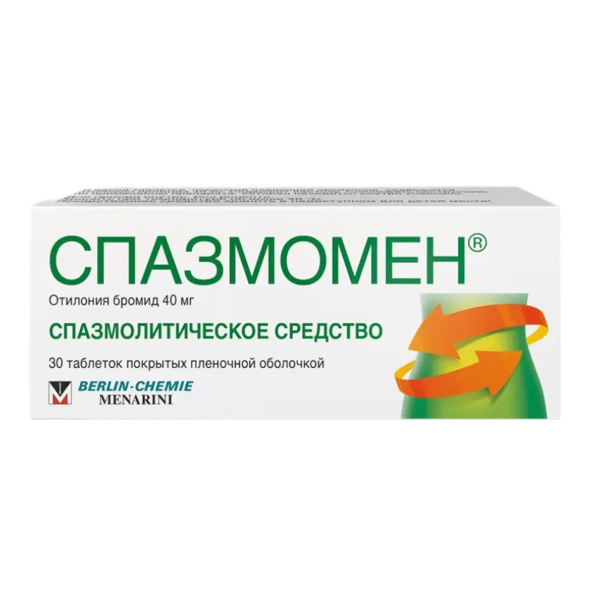 Спазмомен таблетки покрыт. плен. об. 40 мг 30 шт