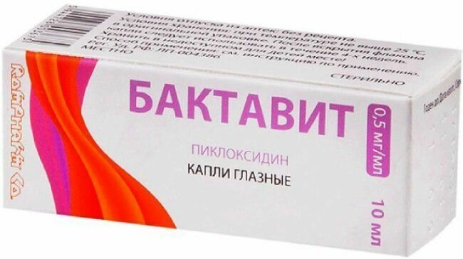 Бактавит капли глазные 0.5 мг/мл 10 мл