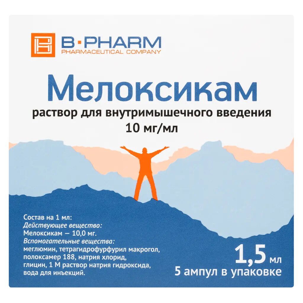 Мелоксикам раствор для в/м введ. 10 мг/мл 1,5 мл 5 шт
