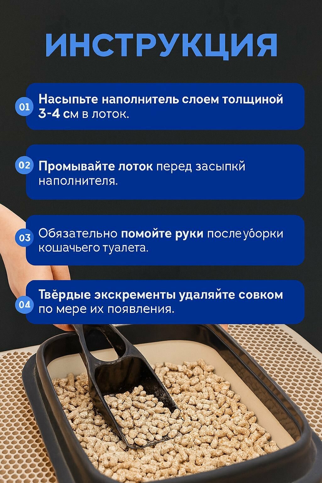 Наполнитель для кошачьего туалета древесный 5 кг, впитывает 17 литров — фото 1