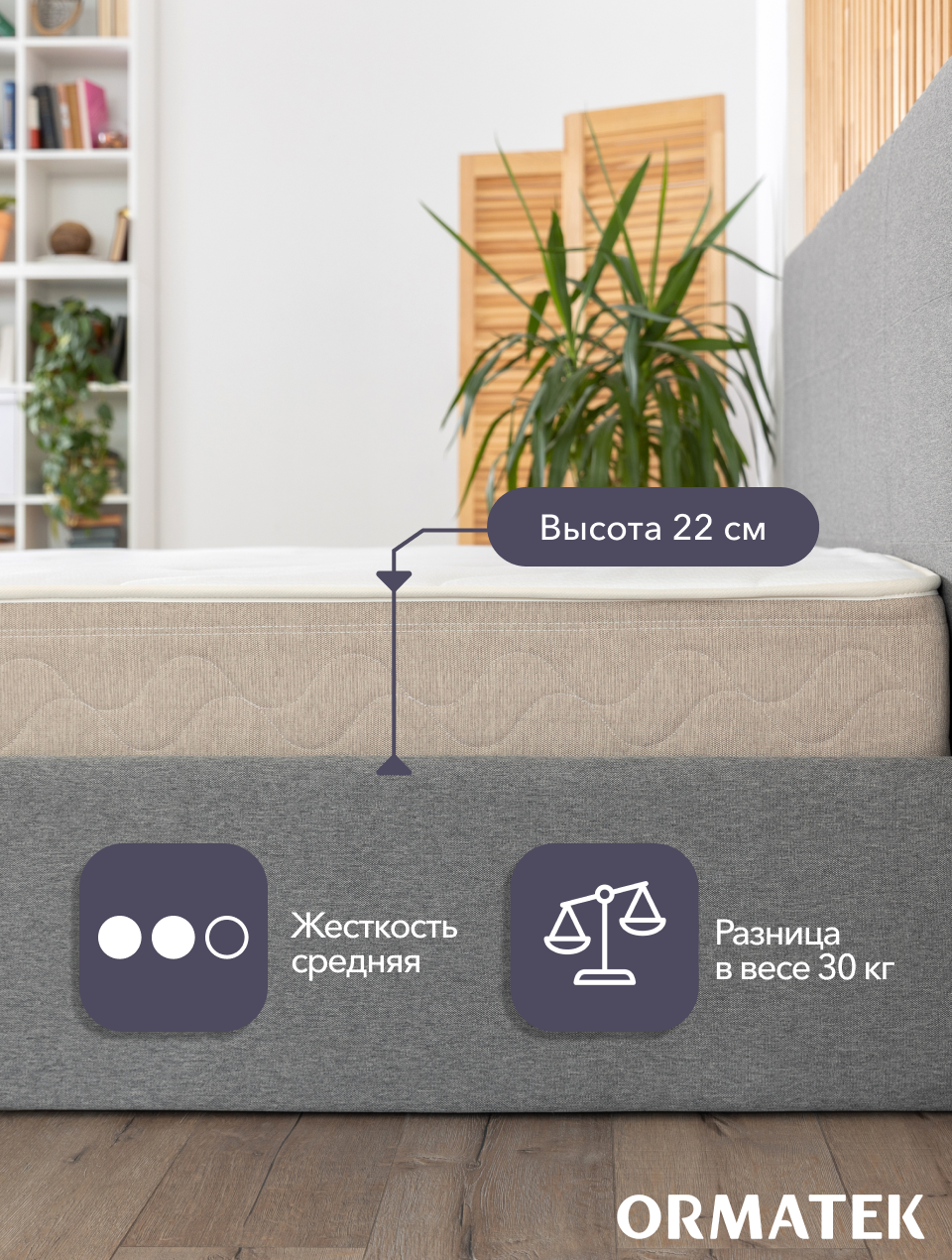Орматек Матрас SLEEP Relax, Независимые пружины, 160х200 см, Двуспальный двусторонний анатомический матрас на кровать с ортопедическим эффектом — фото 1