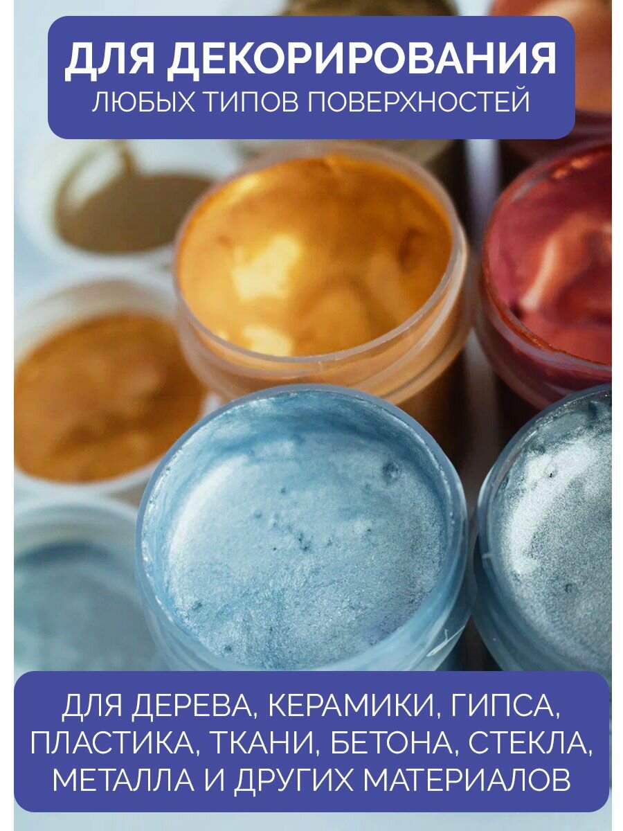 Набор акриловых красок Мультизаврик "Металлик", 6 цв, 20мл, банки — фото 1