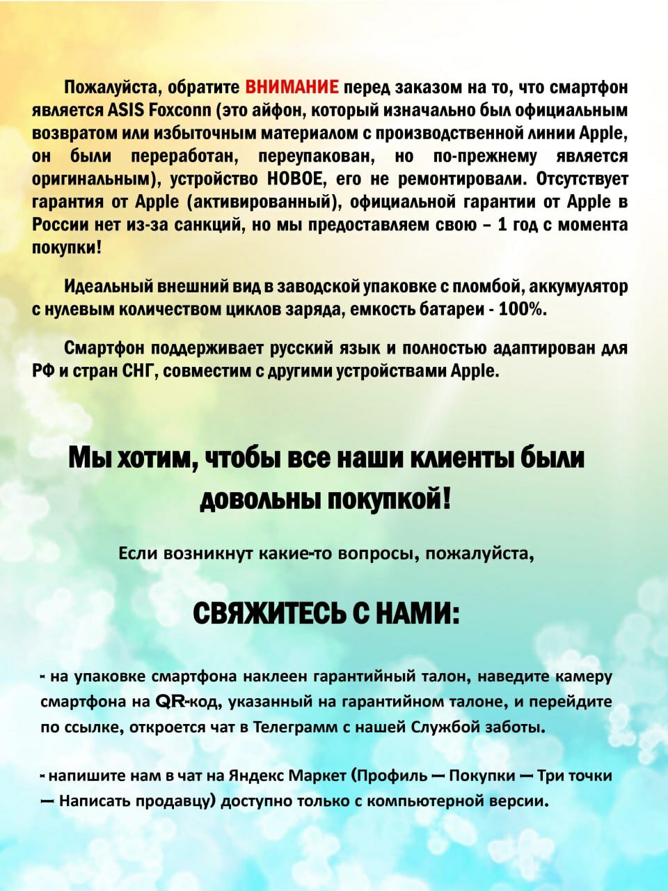 Смартфон Apple iPhone 12 mini 128 ГБ белый / Айфон 12 мини / Телефон — фото 1