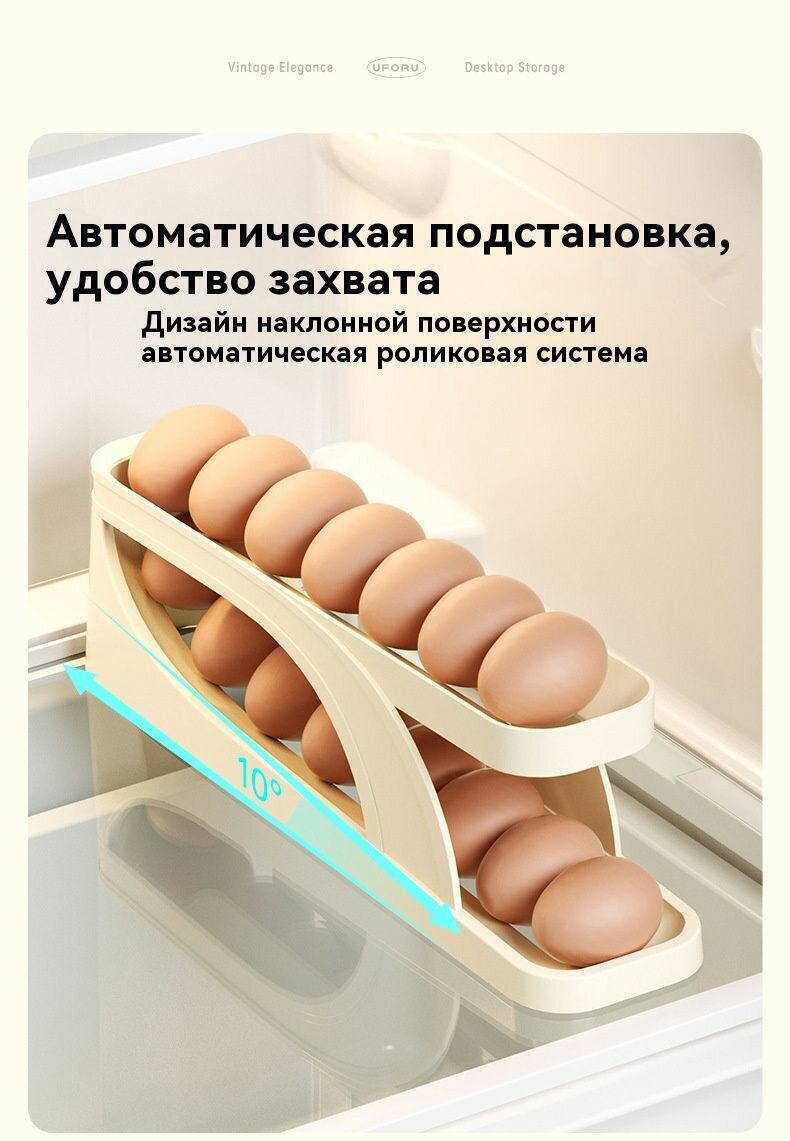 Подставка для яиц — фото 1