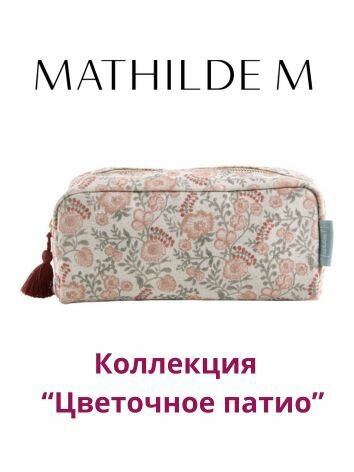 Косметичка Mathilde M.