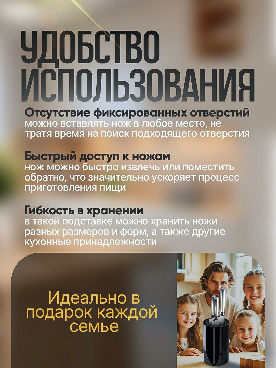 Подставка для ножей и ножниц/ подставка под ножи/подставка универсальная/ настольный органайзер/ стойка для ножей — фото 1