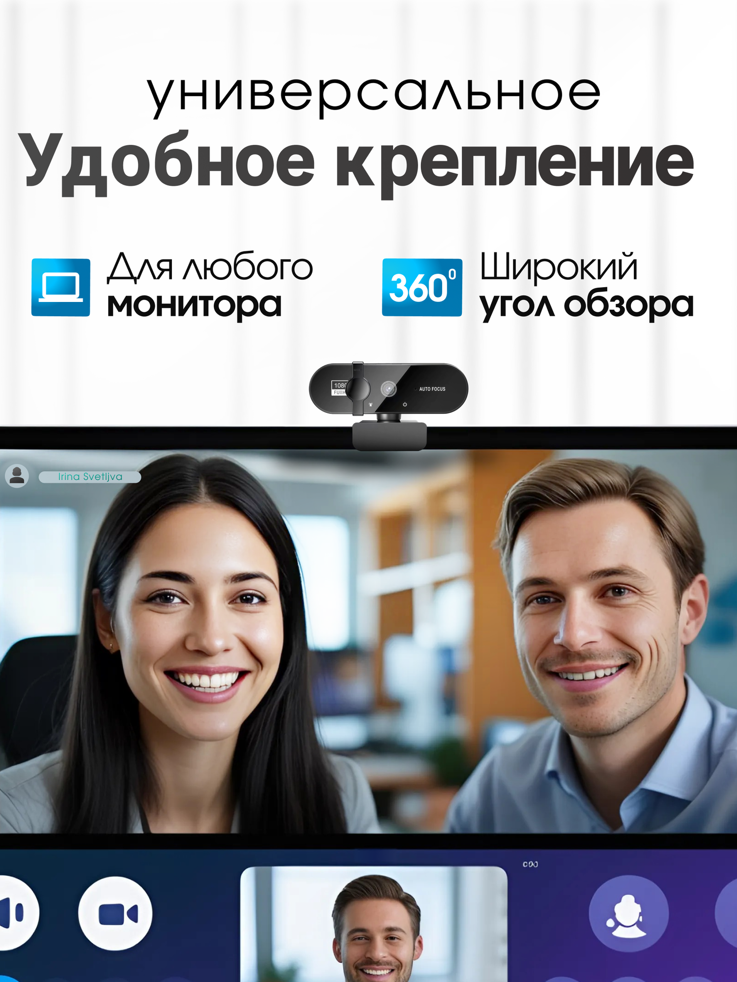 Веб-камера, 1080Р, HD, для компьютера и ноутбука, со встроенным микрофоном, с заглушкой премиум — фото 1