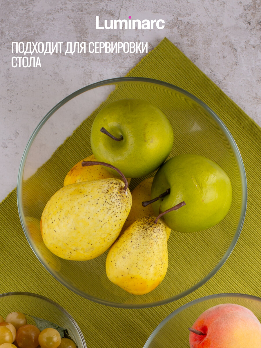 Салатник Luminarc "Космос", для СВЧ, стекло, прозрачный, 2,6 л — фото 1