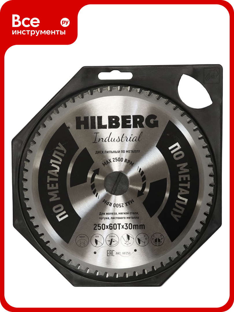 Диск пильный Industrial Металл (250х30 мм; 60Т) Hilberg HF250