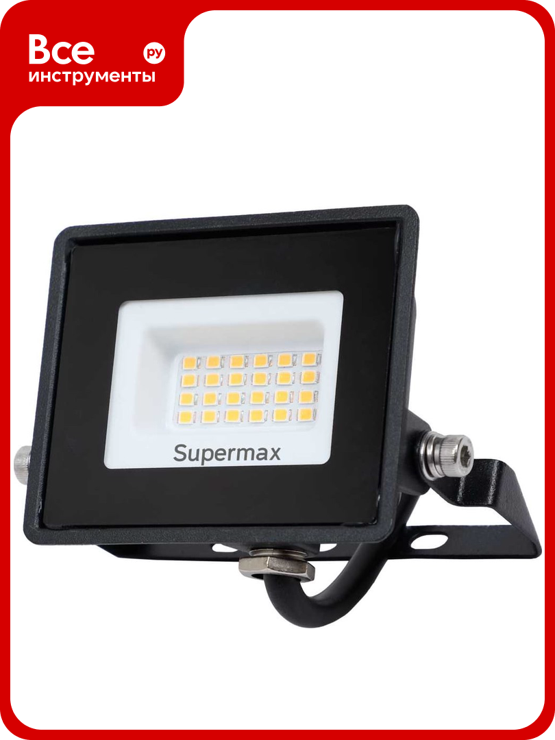 Прожектор светодиодный Supermax 50Вт 5000 Лм IP65 6500К S_PR_LED_50