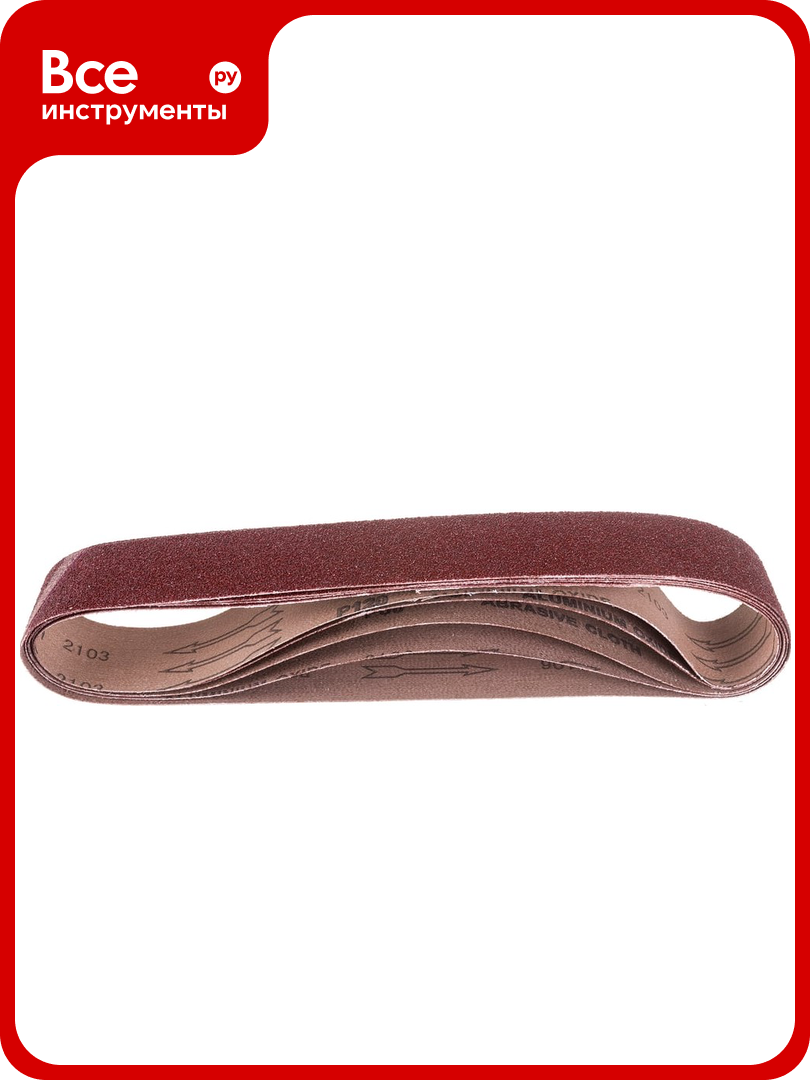 Набор шлифовальных лент  5 шт  686x50 мм  P60х2 шт  P80х2 шт  P120х1 шт  для TH US 240 KWB 910805