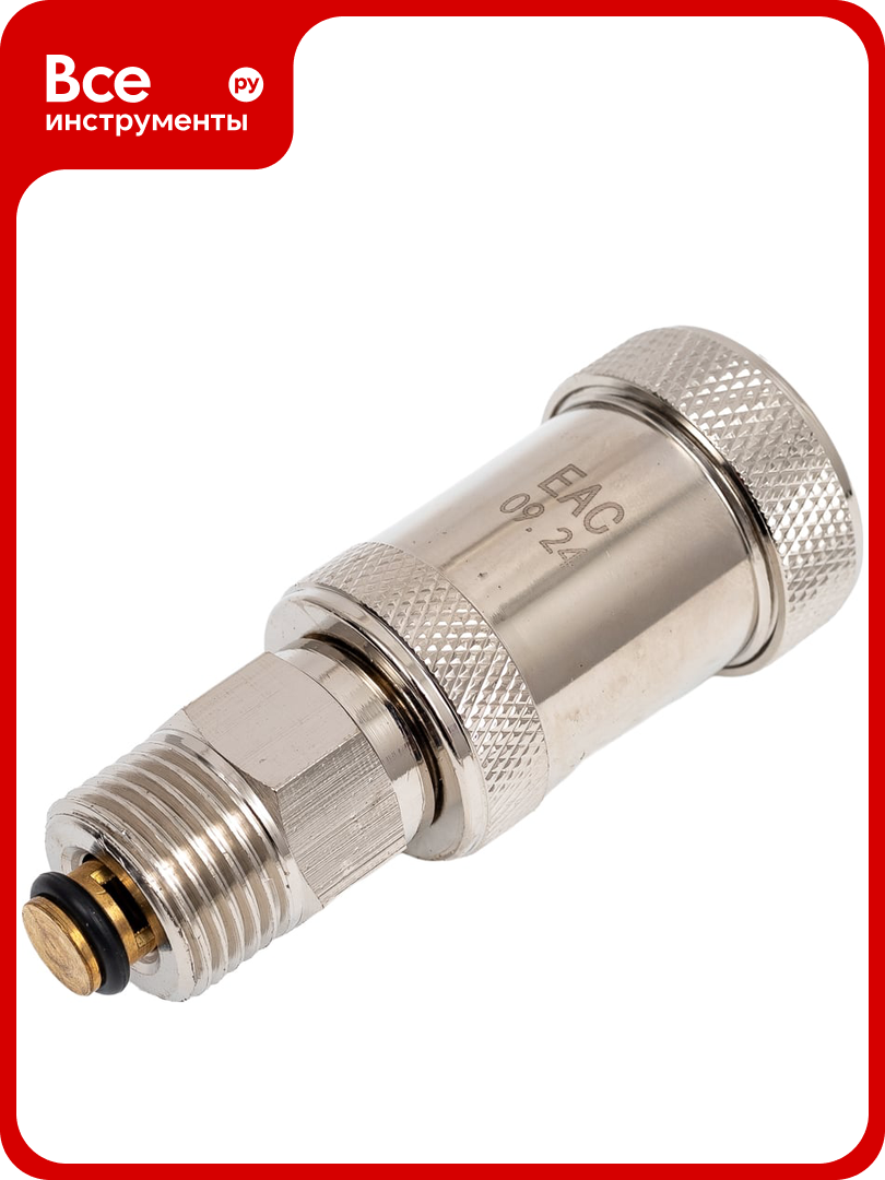 Автоматический воздухоотводчик с отсекающим клапаном Terma 1/2 (14065) 26177