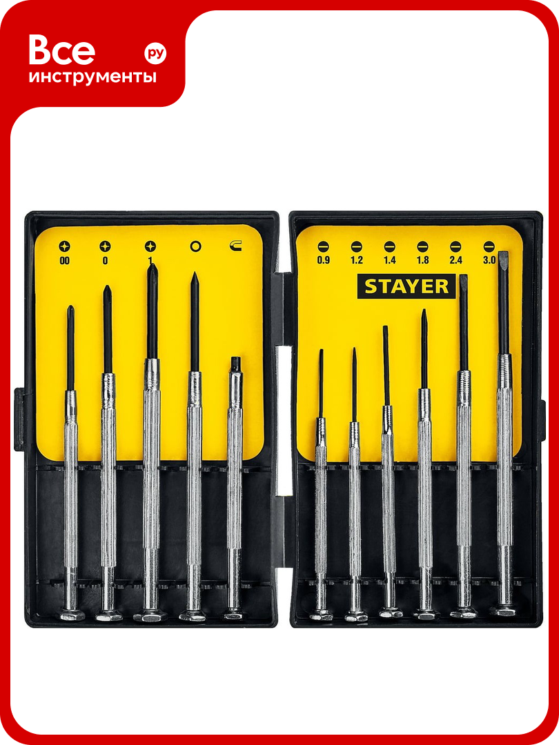 Часовые отвертки для особоточных работ Stayer 11 предметов 2560-H11_z02
