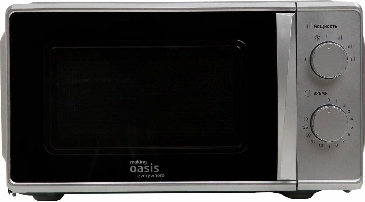 Микроволновая печь MW-70MS нерж.