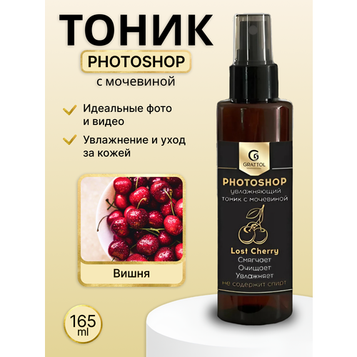 фото Grattol tonic photoshop - увлажняющий тоник для рук с мочевиной с ароматом вишни, lost cherry, 165 мл