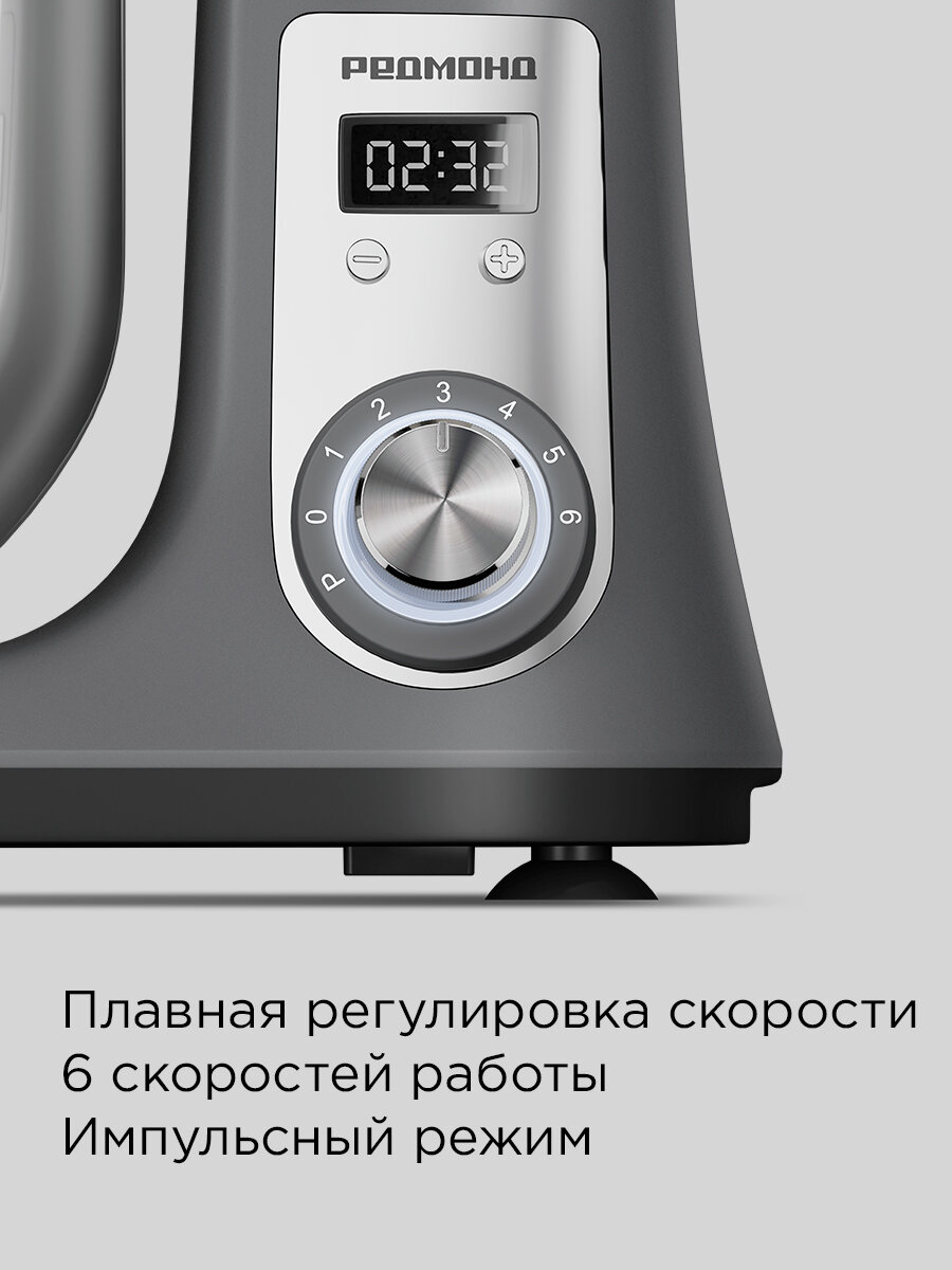 Миксер кухонный редмонд FM605, планетарный, нержавеющая сталь, серый, мощность 1000Вт — фото 1
