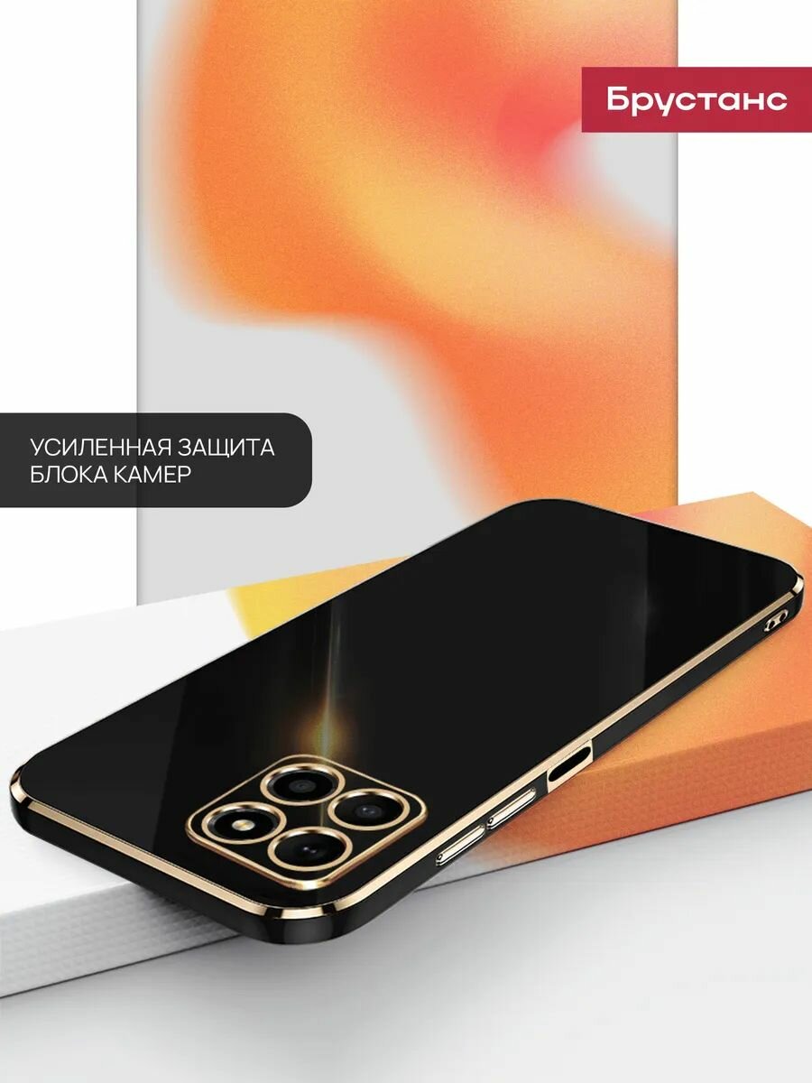 Чехол на honor x8b силикон противоударный; защита камеры Брустанс — фото 1