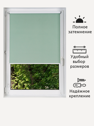 Изображение товара 100см х 140см Штора рулонная Управление слева Блэкаут Зеленая
