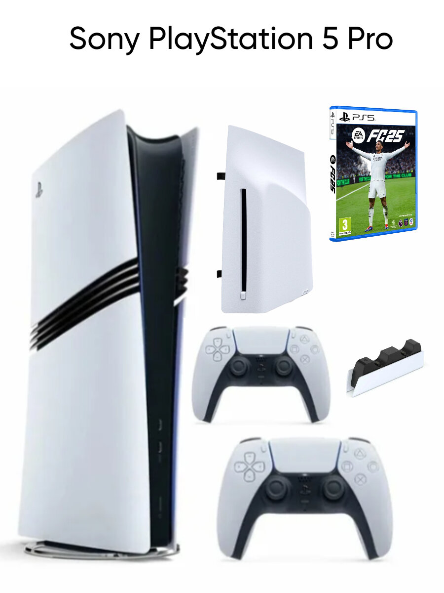 Игровая приставка Sony PlayStation 5 Pro Digital Edition, 2ТБ(с дисководом), 2й белый + fc25