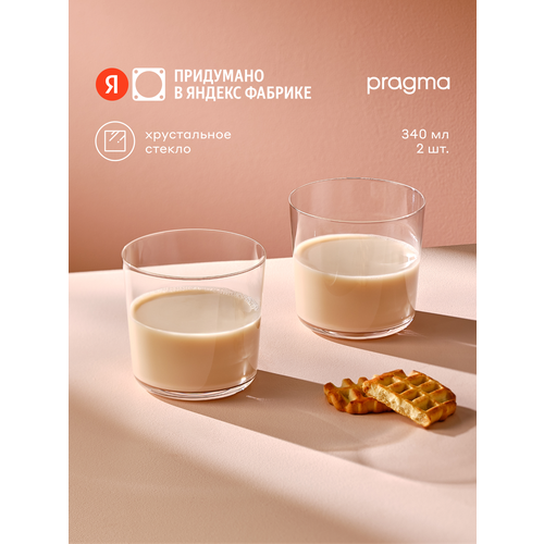 Набор стаканов Pragma Ruvus 2 шт 340 мл 1067₽