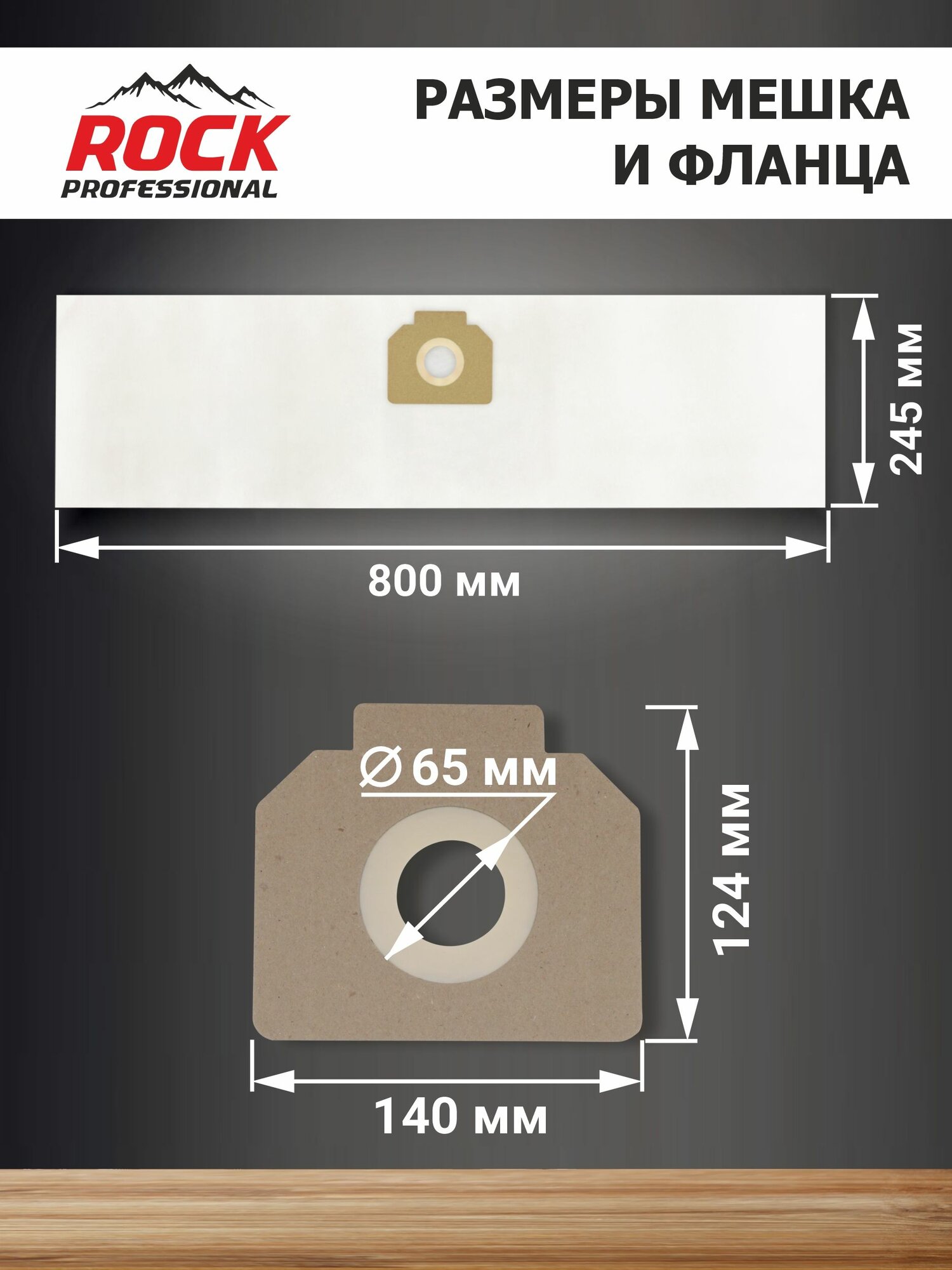 Мешки для пылесоса KARCHER MV 3, WD 3 синтетические, многослойные 15 шт — фото 1