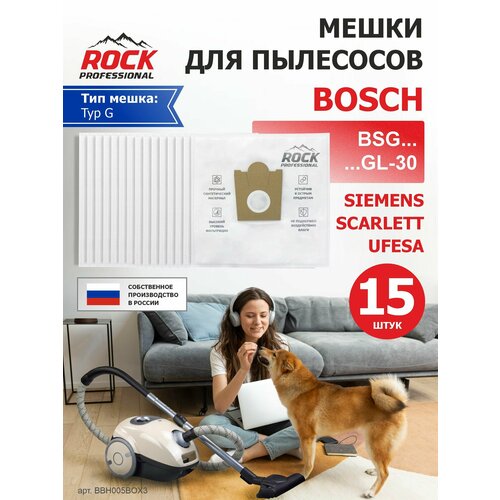 Мешки для пылесоса BOSCH SIEMENS SCARLETT UFESA синтетические многослойные - 15 шт 951₽
