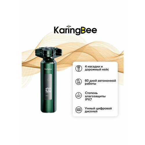 Электробритва KaringBee KB-5808 зеленый