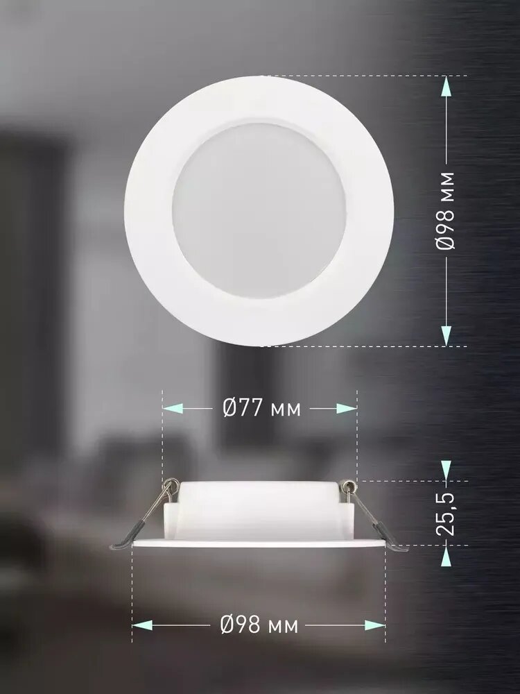 Светильник потолочный светодиодный встраиваемый LED 17-6-4K ЭРА на кухню или в детскую / точечный, декоративный — фото 1