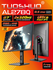 Игровой монитор для ПК TUOSHUO AL278Q 27" 2560*1440 320Hz 2K QHD