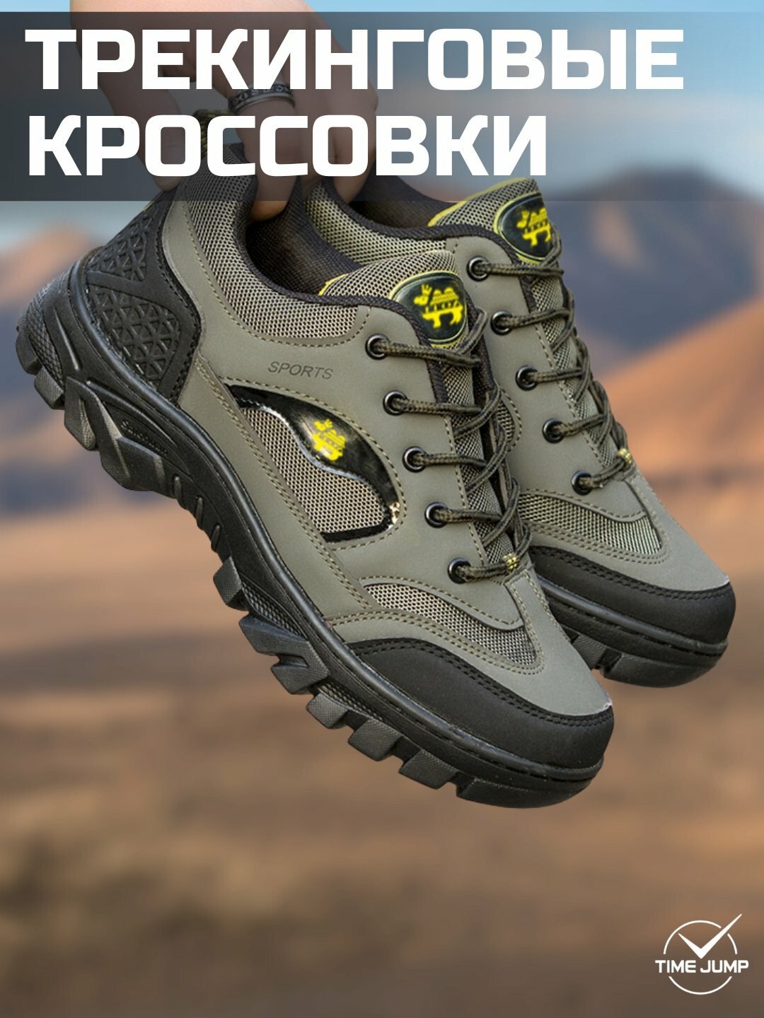 Кроссовки , размер 43, зеленый
