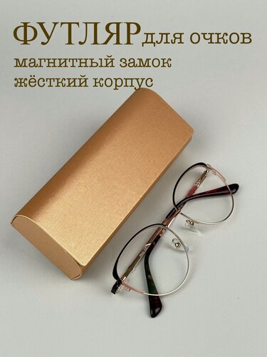 Изображение товара Футляр для очков, очечник жесткий на магните чехол