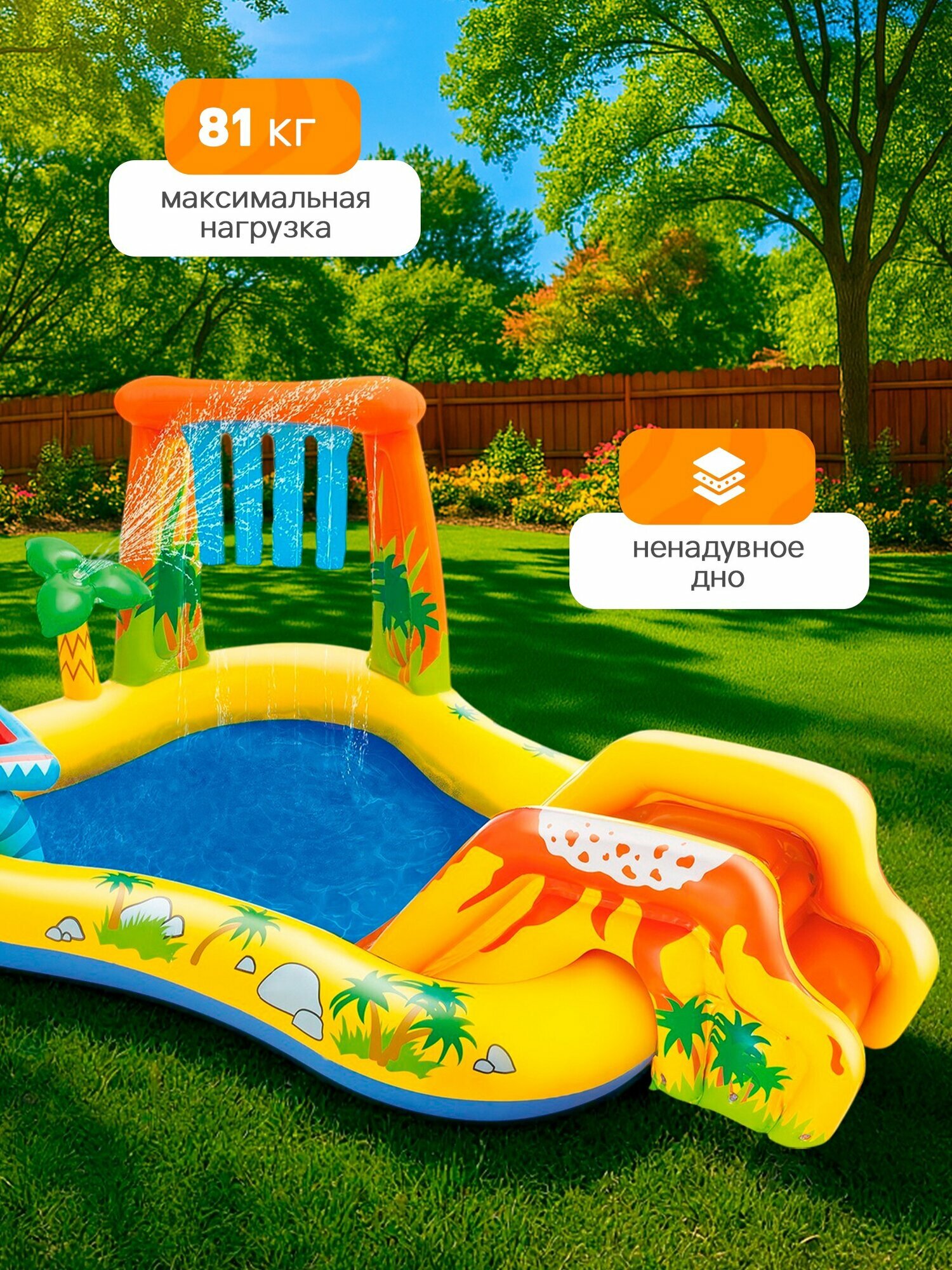 Игровой центр надувной "Динозавр", 249х191х109см, 57444NP Intex - фото №3