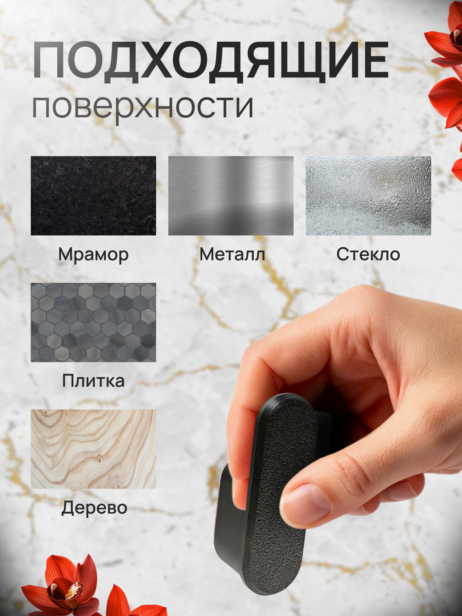 Крючки самоклеющиеся, без сверления, настенные, для ванной, кухни, полотенец, прихожей, DETA HOME черные 4 шт. — фото 1