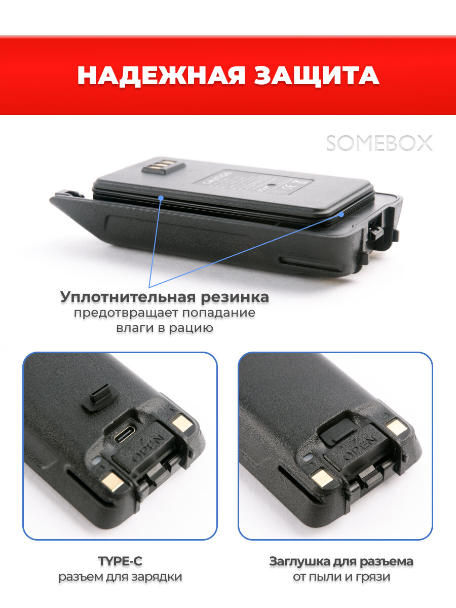 Аккумулятор усиленный для радиостанции TYT MD-UV390 3600 mAh, TYPE-C, черный — фото 1