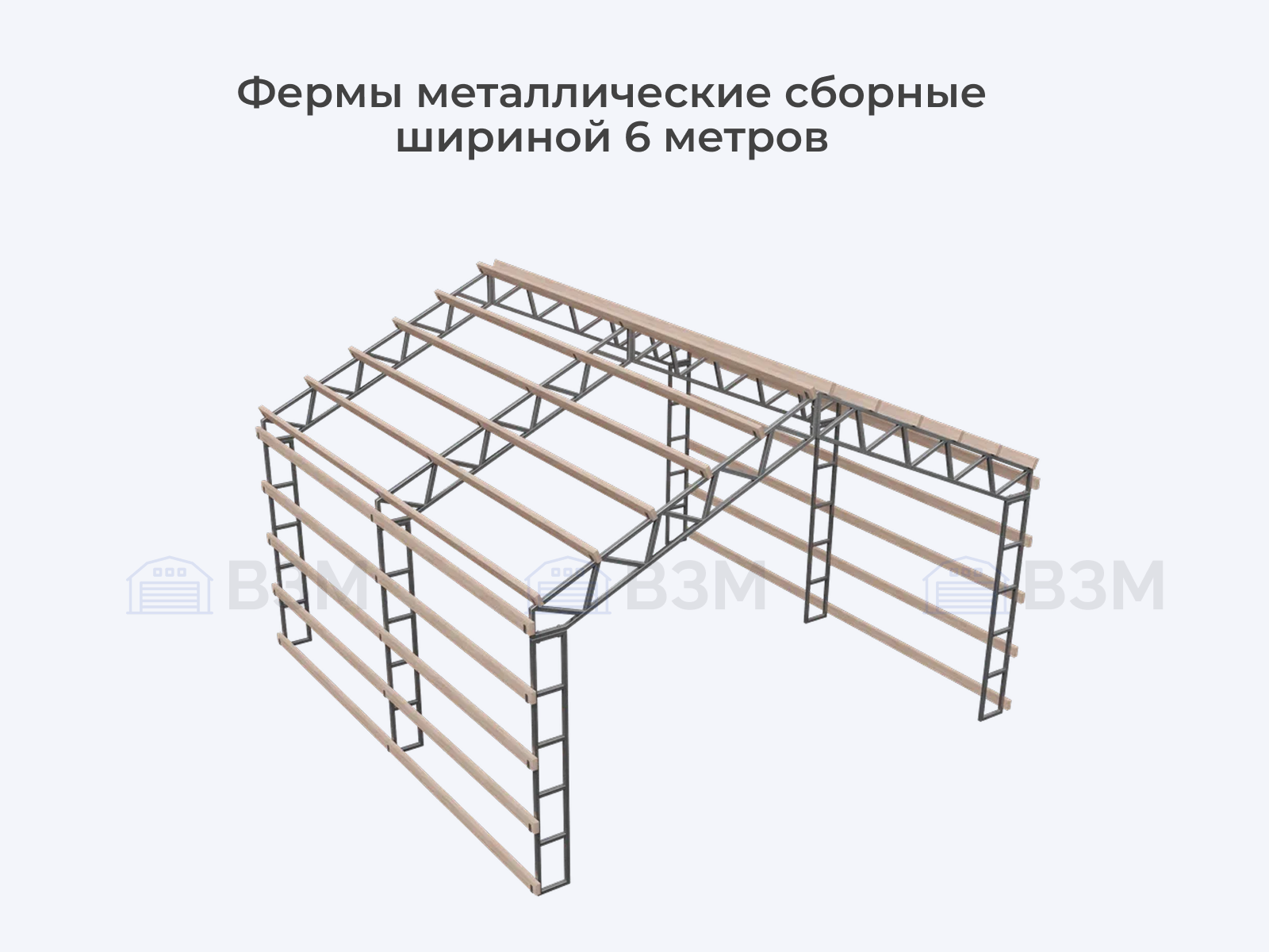 Ферма 