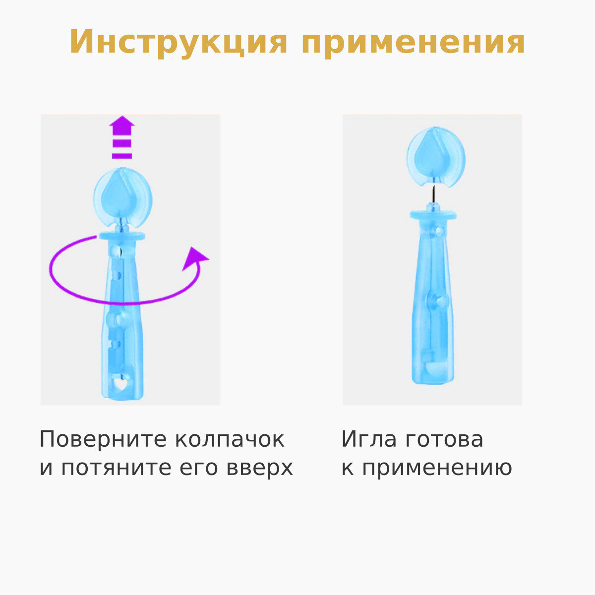 Изображение Ланцеты, для глюкометров, металл, в индивидуальной упаковке, 2 коробки по 50 штук 23G